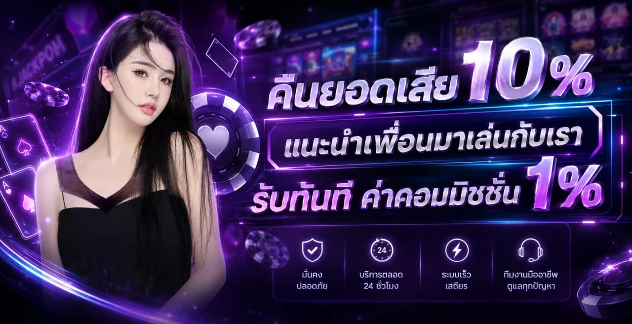 HONGHAOHENG | สล็อตออนไลน์ คาสิโน บริการครบวงจร